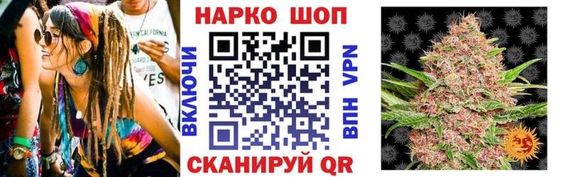 Продажа наркотиков Черноголовка Alpha PVP  Меф мяу мяу  ГАШ  АМФЕТАМИН  КОКАИН  Марихуана 