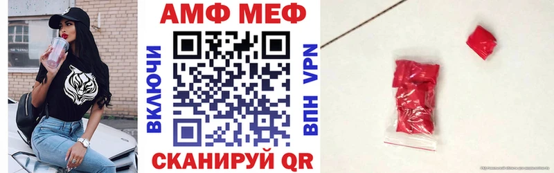 Амфетамин Розовый цены Черноголовка