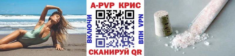 как найти   Черноголовка  Альфа ПВП СК КРИС 