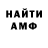 Amphetamine Розовый HARLEY Valera