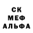 Альфа ПВП Crystall Aditya Bhusari