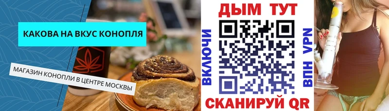 где найти   mega зеркало  Cannafood конопля  Черноголовка 