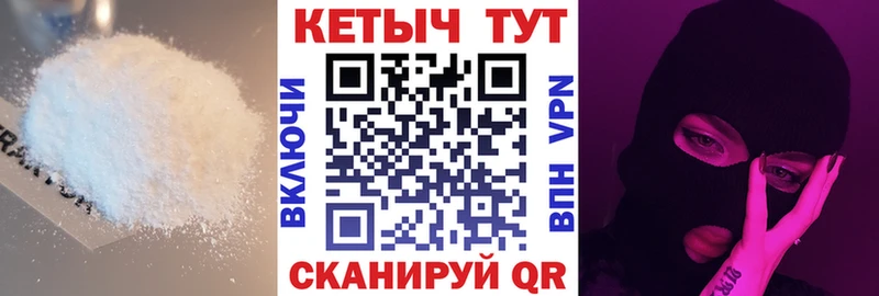 КЕТАМИН ketamine  как найти наркотики  Черноголовка 