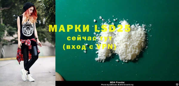 скорость mdpv Аркадак