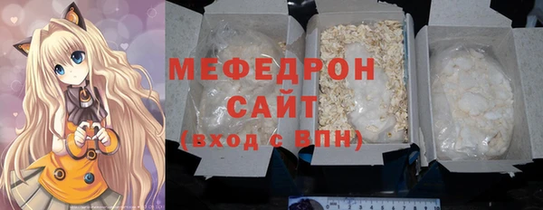 кокаин премиум Армянск