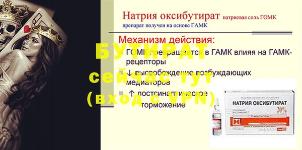 кокаин премиум Армянск