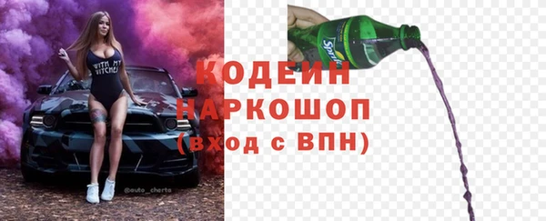 скорость mdpv Аркадак