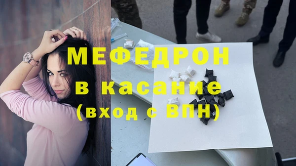 кокаин премиум Армянск