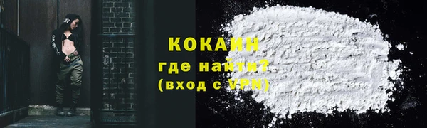 альфа пвп VHQ Арсеньев