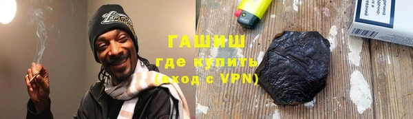 синтетический гашиш Тында
