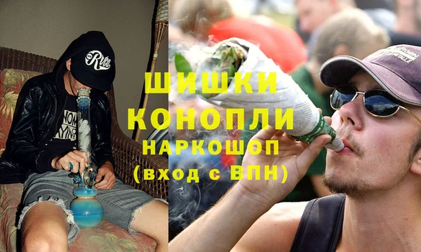 альфа пвп VHQ Арсеньев
