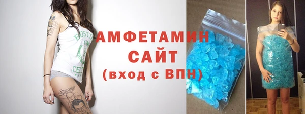 альфа пвп VHQ Арсеньев