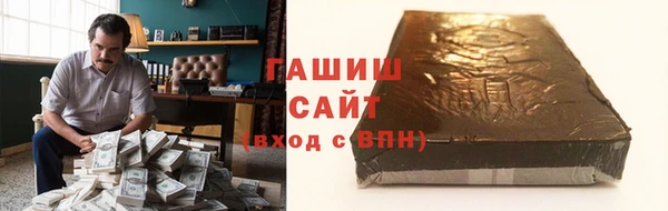 альфа пвп VHQ Арсеньев