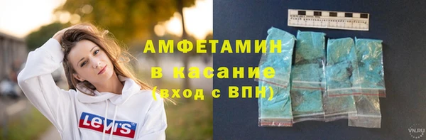 скорость mdpv Аркадак