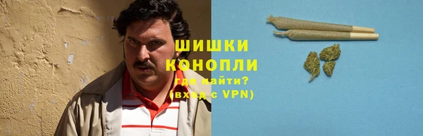 кокаин премиум Армянск