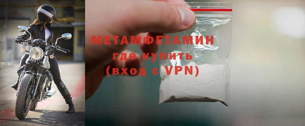 альфа пвп VHQ Арсеньев