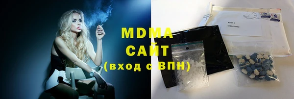 кокаин премиум Армянск