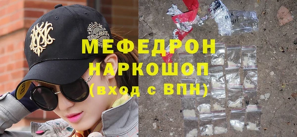 кокаин премиум Армянск