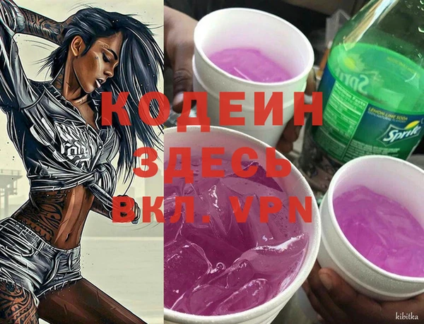 амфетамин Богданович