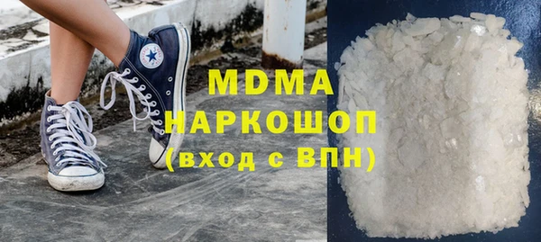 скорость mdpv Аркадак