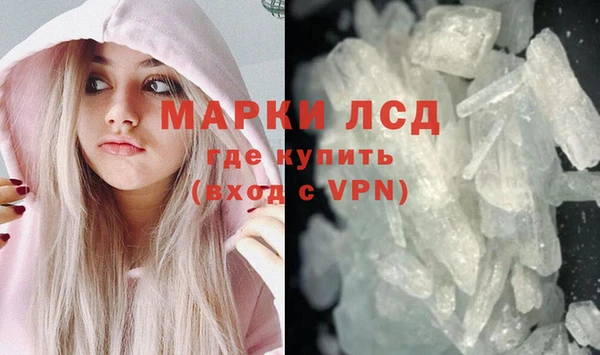 альфа пвп VHQ Арсеньев