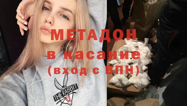 альфа пвп VHQ Арсеньев