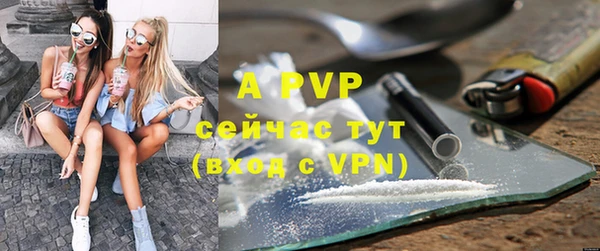 скорость mdpv Аркадак