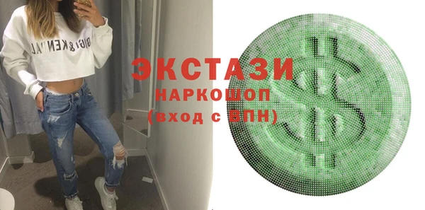 скорость mdpv Аркадак