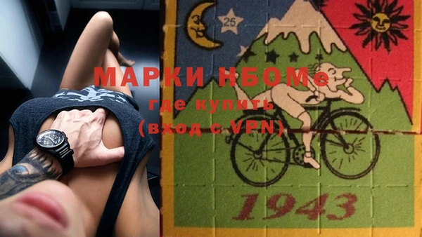 кокаин премиум Армянск