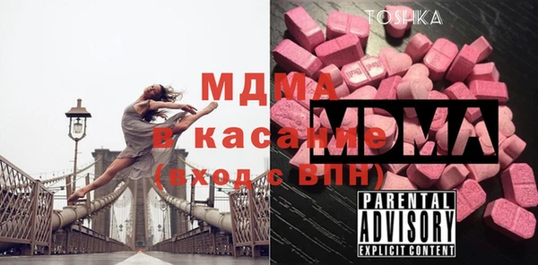 кокаин премиум Армянск