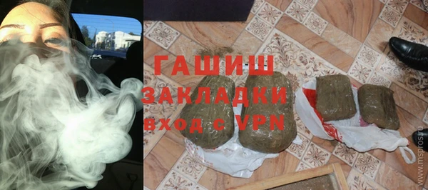 кокаин премиум Армянск
