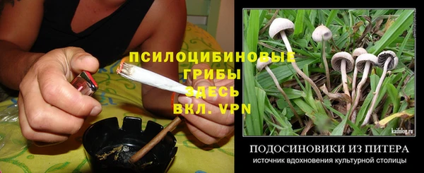 кокаин премиум Армянск