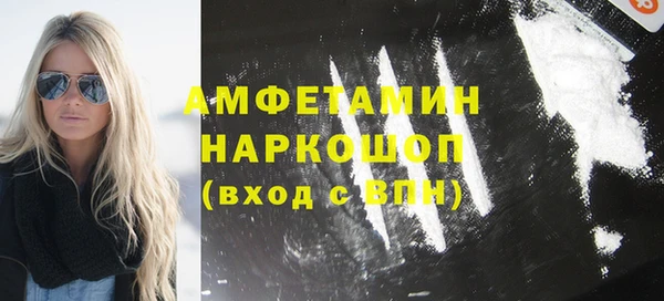 стаф Богородск