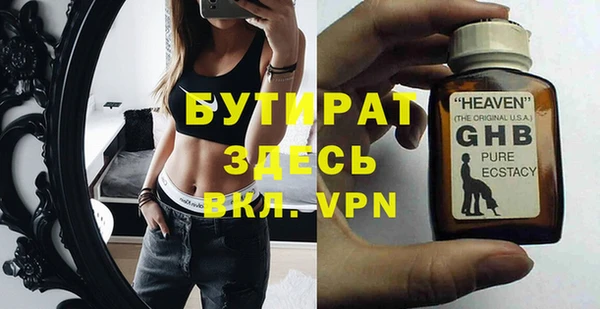 альфа пвп VHQ Арсеньев
