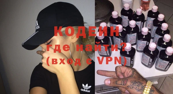 кокаин премиум Армянск