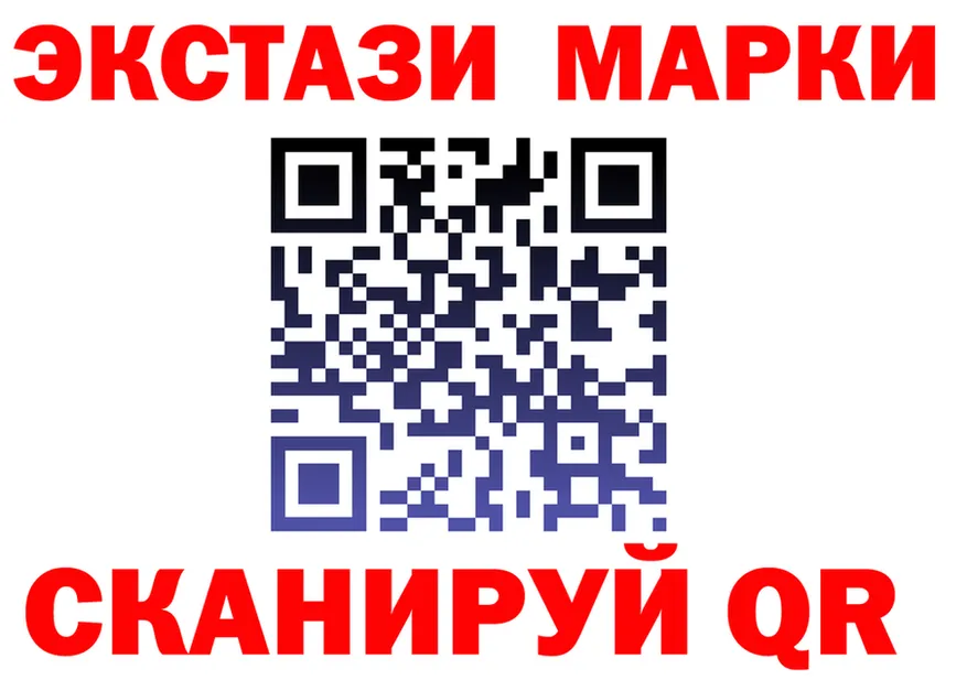 Ecstasy Cube зеркало shop мега Черноголовка
