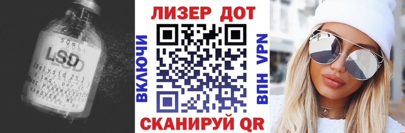 Лсд 25 экстази кислота  OMG tor  Черноголовка 