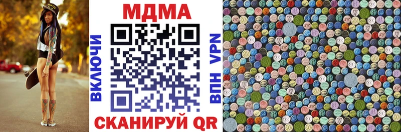 MDMA VHQ  ОМГ ОМГ онион  Черноголовка  продажа наркотиков 