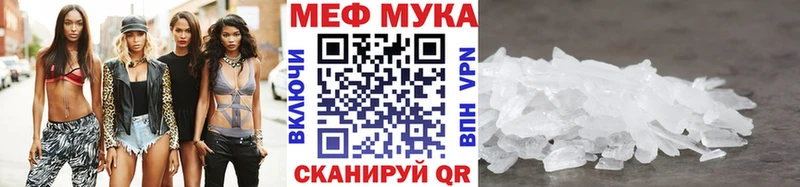 МЯУ-МЯУ кристаллы  Черноголовка 