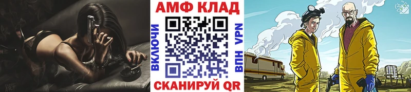 что такое   Черноголовка  Метамфетамин мет 