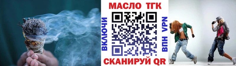 где купить наркоту  Черноголовка  ТГК концентрат 